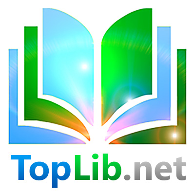 Лучшие Книги, которые Должен Прочитать Каждый · Скачать в Бесплатной Электронной Онлайн Библиотеке TopLib.net